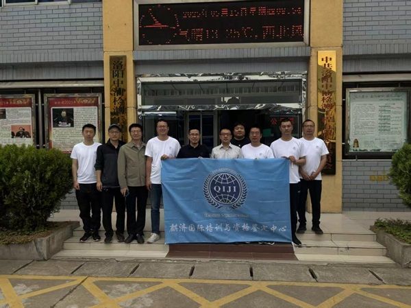 公司顺利举办ISO9712国际标准培训取证班