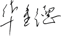 微信图片_20260121094646_10_1782